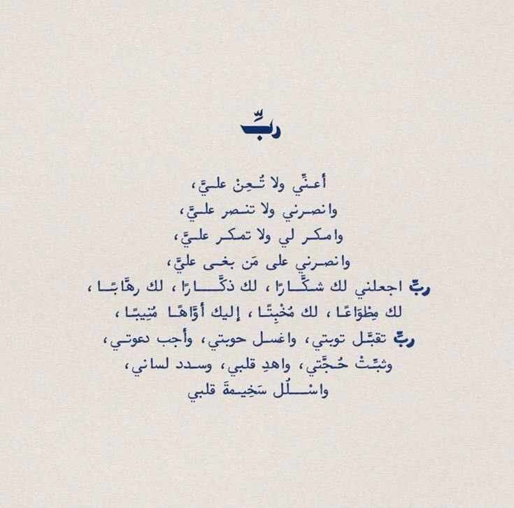 raaed__8's tweet photo. https://t.co/jzFovz6Ia1