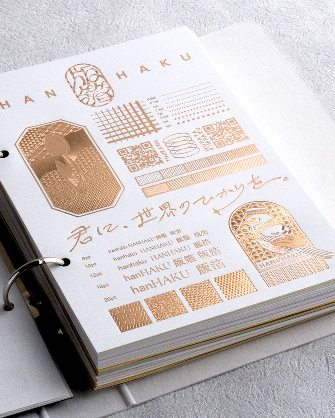 『HAKU』村田金箔　クラファン 村田金箔「HAKU」シリーズ第3弾 『HAKU＋IDEA』ポストカードに彩