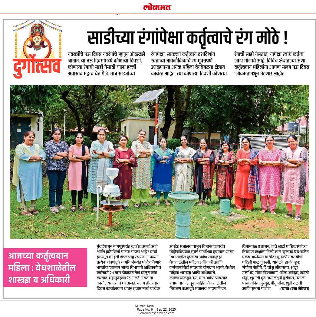 kkatul's tweet photo. साडीच्या रंगापेक्षा कर्तृत्वाचे रंग मोठे अशी भूमिका घेत @LokmatMumbai ने गेल्या तीन वर्षापासून विविध क्षेत्रात काम करणाऱ्या कर्तृत���ववान महिलांना समोर आणण्याचे काम केले आहे. कोणत्या दिवशी कोणत्या रंगाची साडी महिलांनी नेसली, यापेक्षा कोणत्या क्षेत्रात त्यांचे कर्तृत्व किती मोठे आहे ही गोष्ट जास्त महत्त्वाची आहे. म्हणूनच ही विशेष मालिका खास अशा कर्तृत्ववान महिलांसाठी...
@lokmat @vijayjdarda @RajendrajDarda @Dev_Fadnavis @narendramodi @ShelarAshish @iAditiTatkare @ChitraKWagh @ChakankarSpeaks