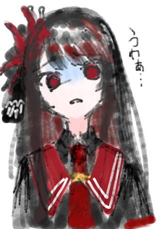 まのさばらくがき