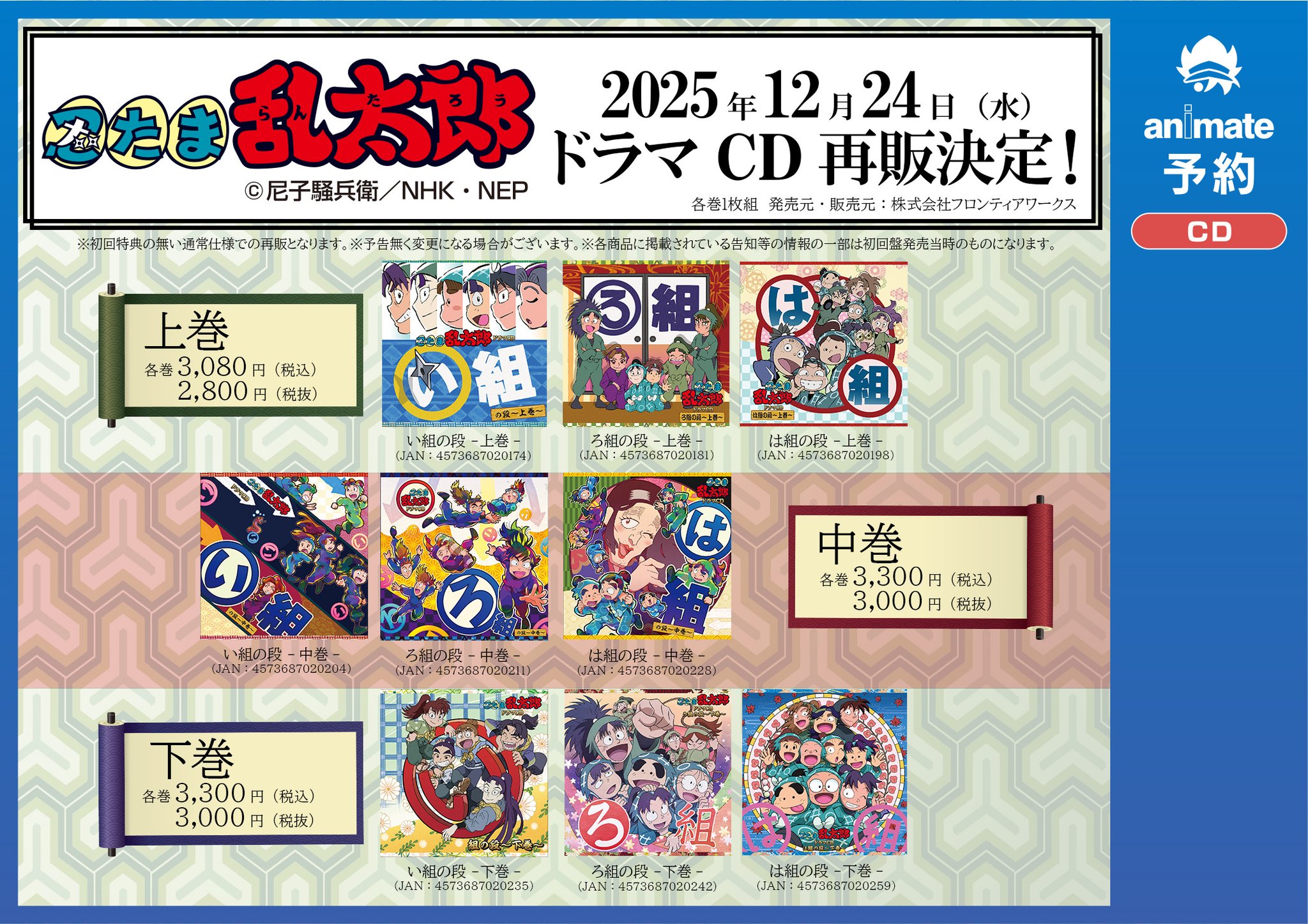  Man CD　まとめ売り Man アルバム まとめ売り MEGAMAN ZX ADVENT ORIGINAL