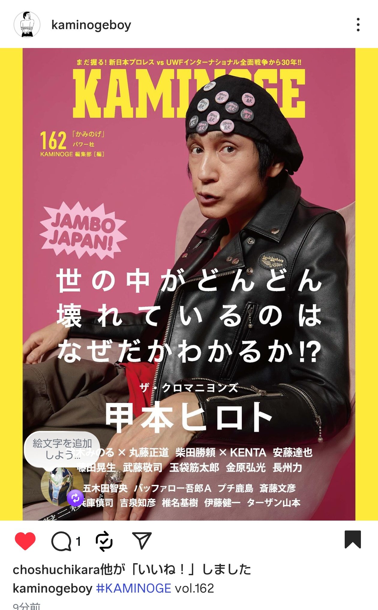 ☆青空☆ページ 青天井！？一番くじSMSPシリーズの高騰がエグすぎる！孫悟空