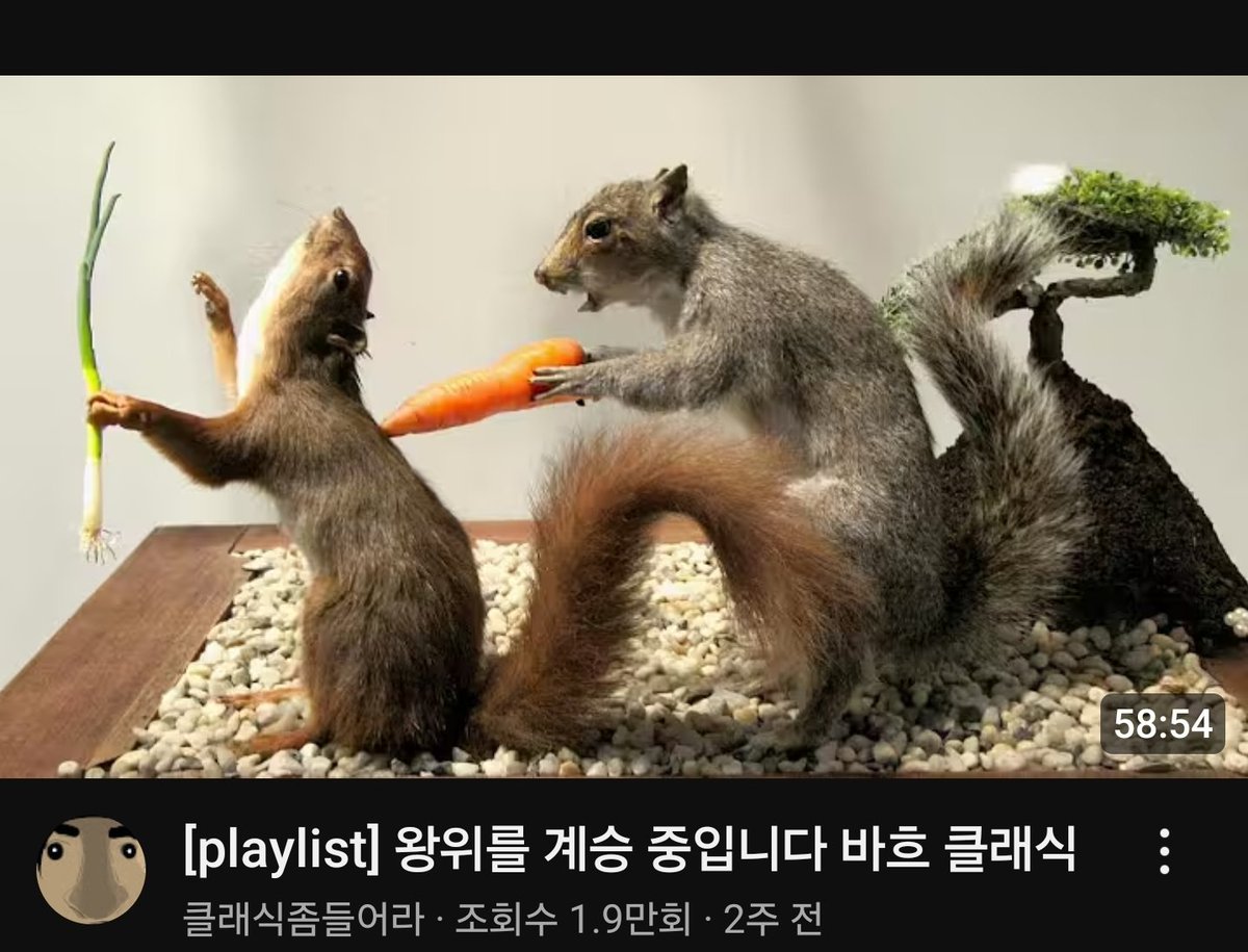 존나웃긴 썸네일 발견함