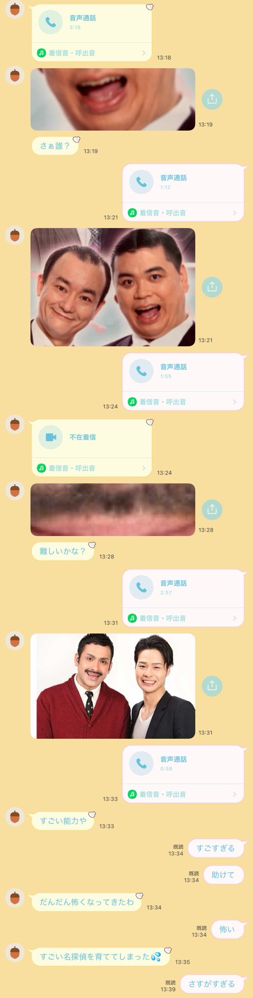 おかんとん（感謝） Amazon | メッセージカード クレヨンしんちゃん アニメ 感謝