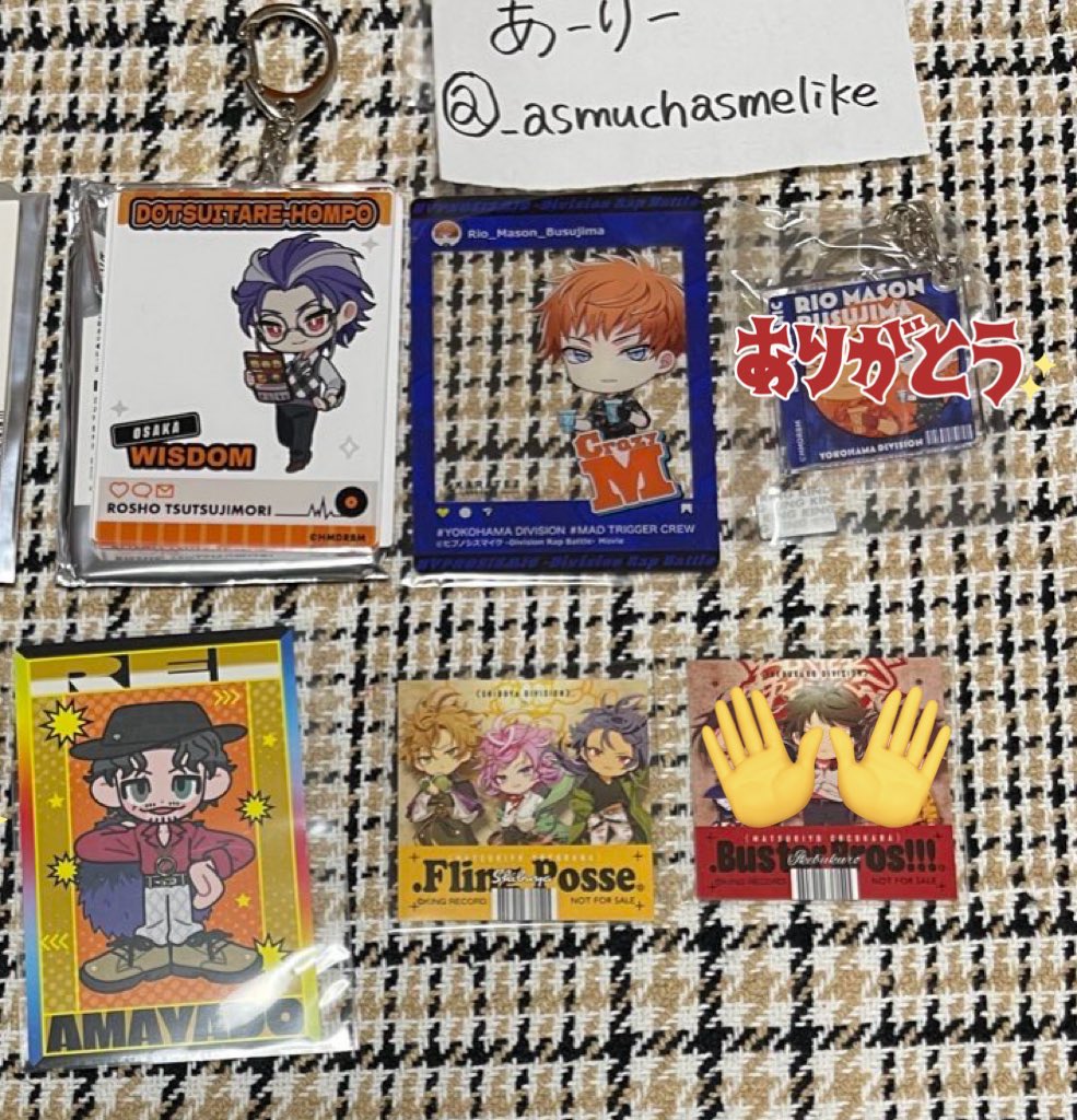 交換
ヒプノシスマイク ヒプマイ ウェンディーズ ファーストキッチン カラオケの鉄人 カラ鉄 ドンキホーテ マツキヨココカラ マツキヨ ココカラ マツモトキヨシ

譲
理鶯 盧笙 零
ステッカー 幻太郎

求
同種三郎

ドンキ を特に求めてます
他募集含めまとめて優先
bio記載日手渡し可(他は相談)､郵送