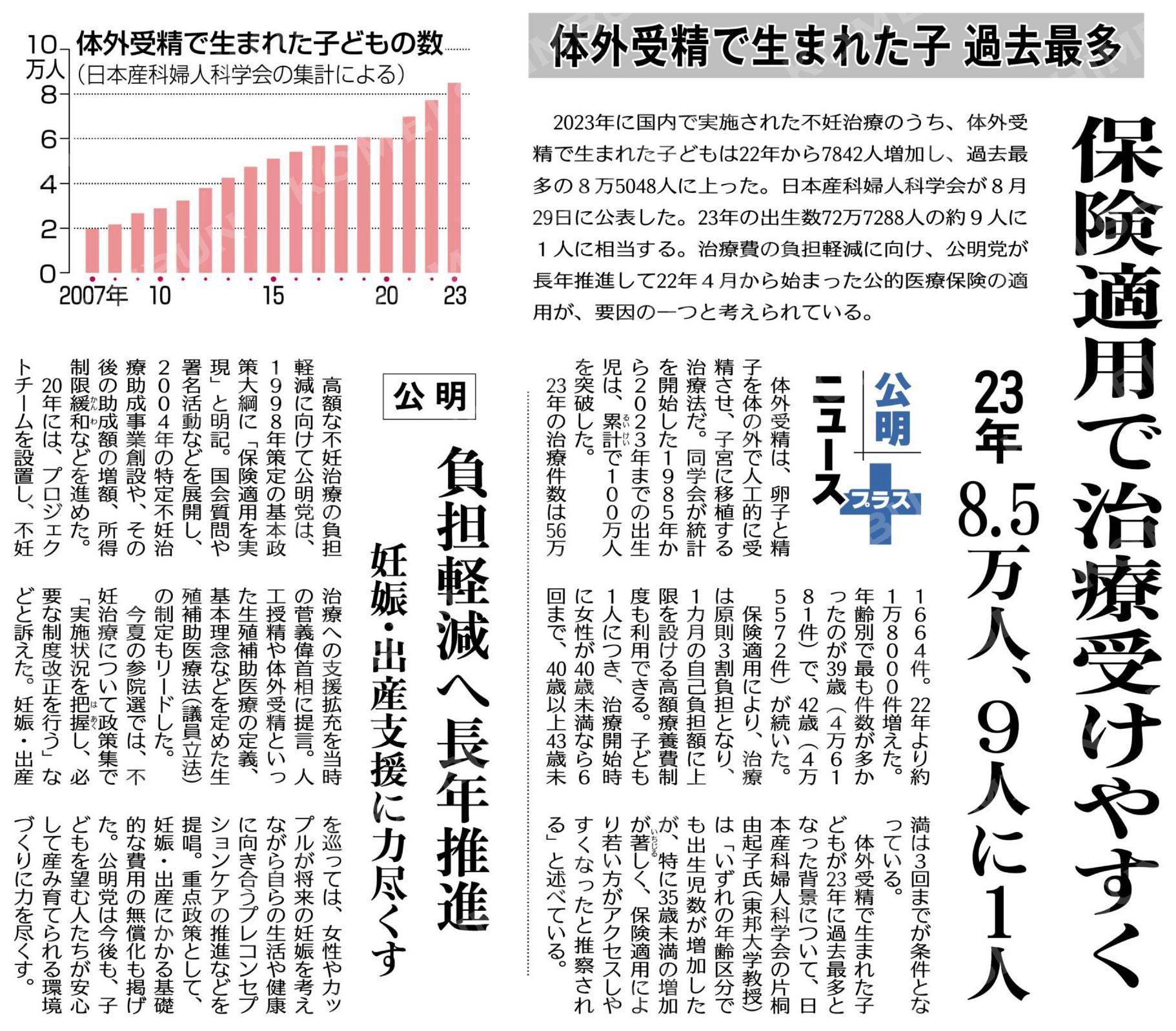 生殖医療の必修知識 2023 Amazon.co.jp: 生殖医療の必修知識2023 【オリジナルボールペン