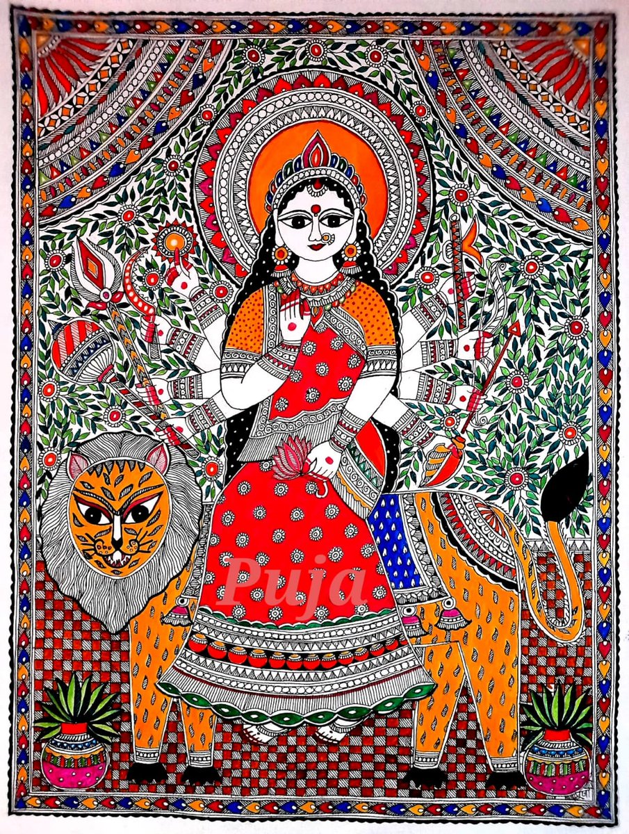 PujaJha_Artist's tweet photo. या देवी सर्व भूतेषू मातृ रूपेण संस्थिता नमस्तस्यै-नमस्तस्यै-नमस्तस्यै नमो नम: 🙏 🙏 

#madhubanipainting 
#mithila 
#artist 
#art 
#madhubanipainting 
#navratri 
#Mithilapainting https://t.co/cLFjprT9sx
