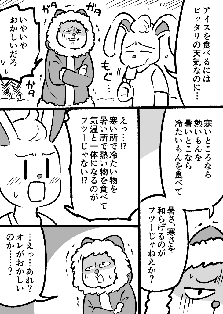 はなはな様 花難破納（はなはな） (@Kuronohanahana): 