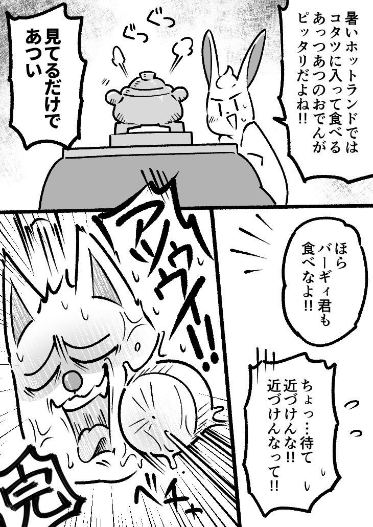 はなはな様 花難破納（はなはな） (@Kuronohanahana): 