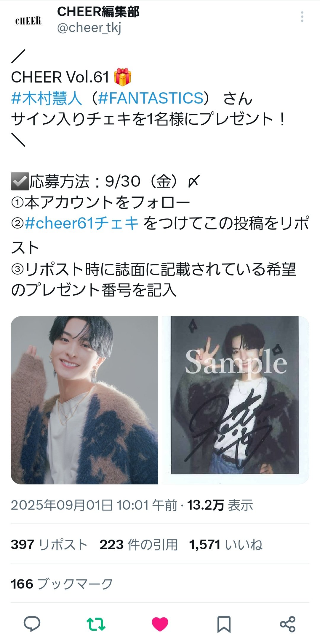 かずさ on X: 