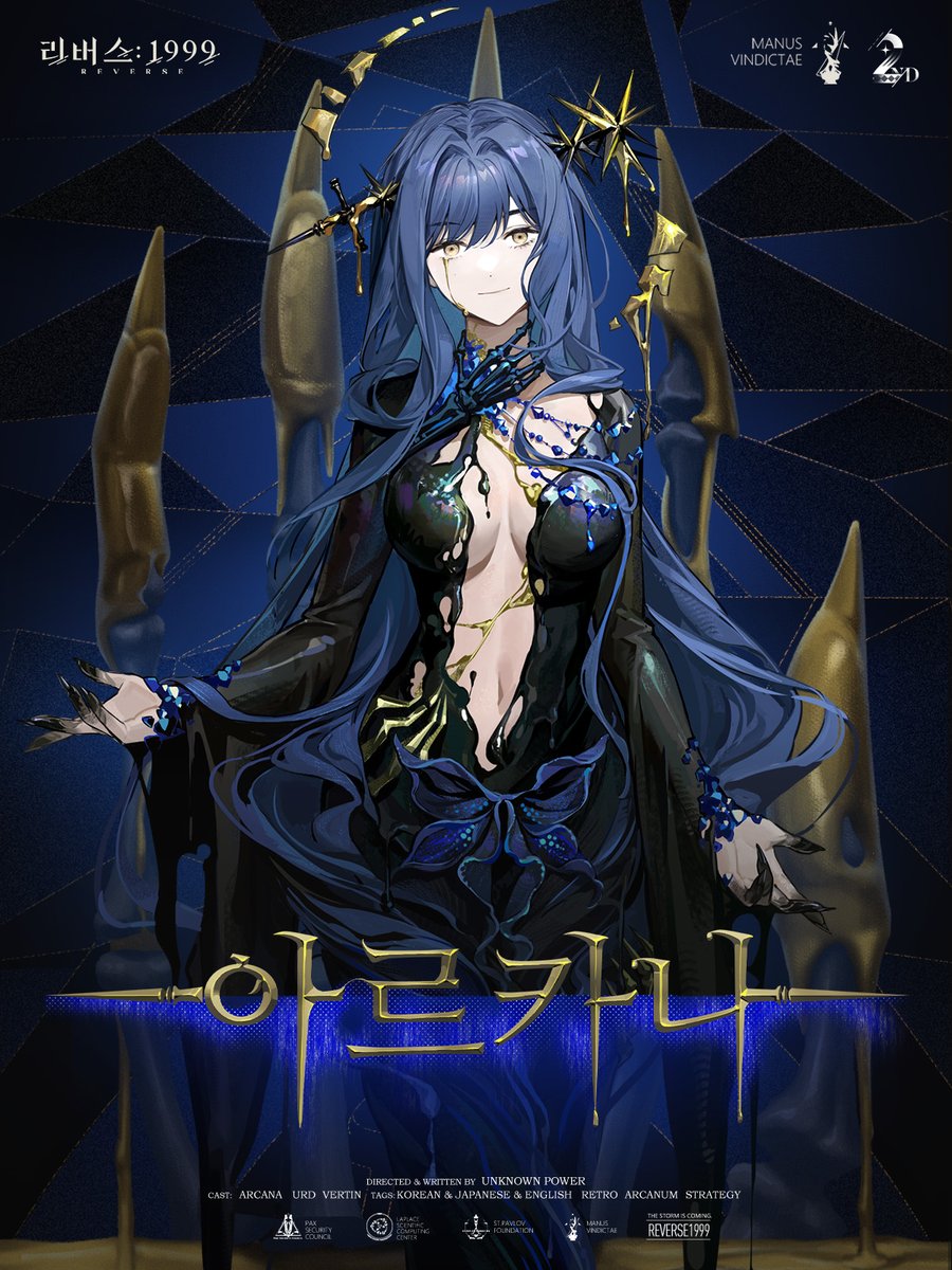 Overture // 아르카나

"눈을 뜨렴. 이건 꿈의 연장선이란다."

#리버스1999 #리버스1999복낙원 #리버스1999애니버서리2주년버전