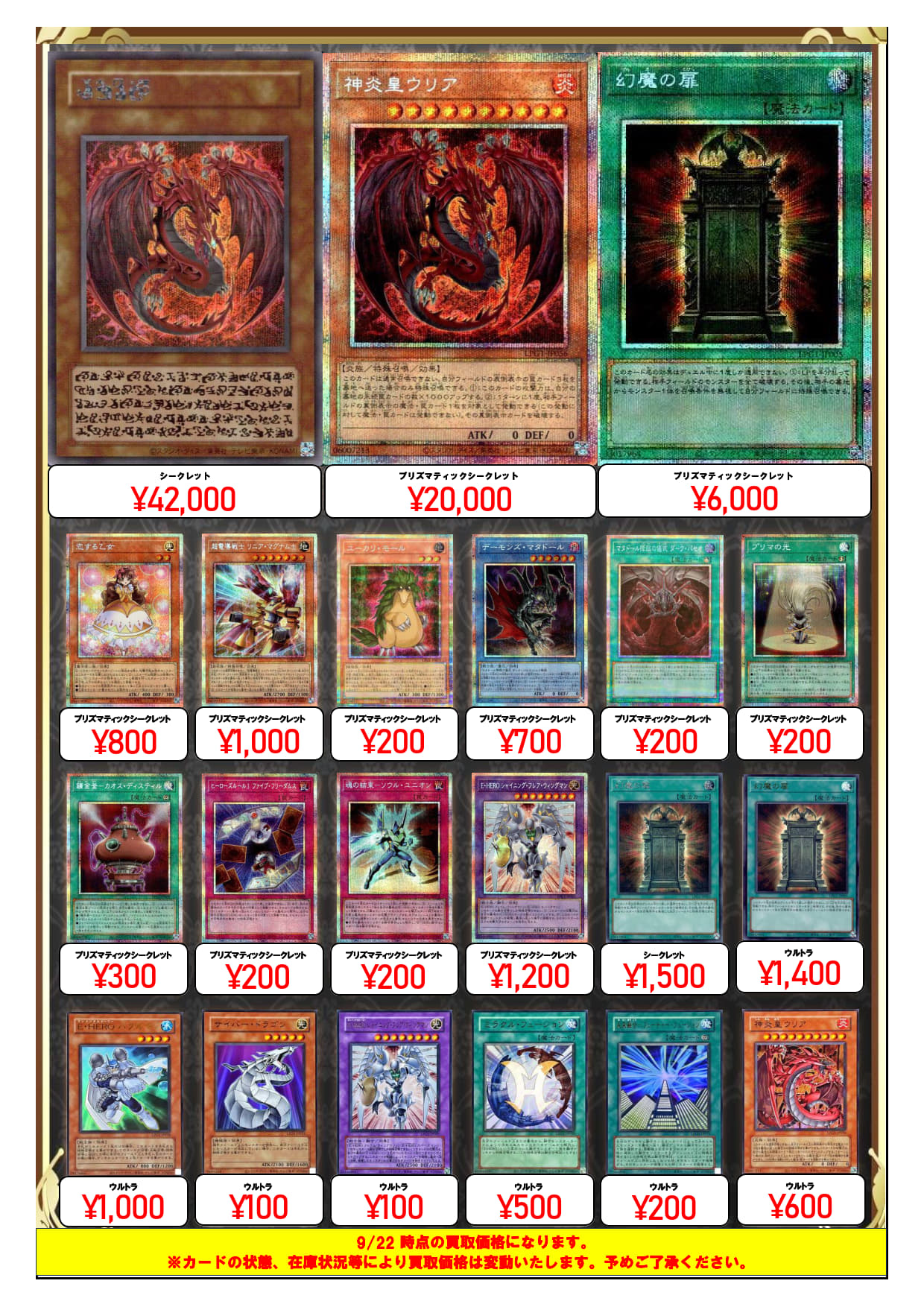 遊戯王 まとめ売り 遊戯王 - 遊戯王 未開封BOX まとめ売り 絶版 引退品の通販 by
