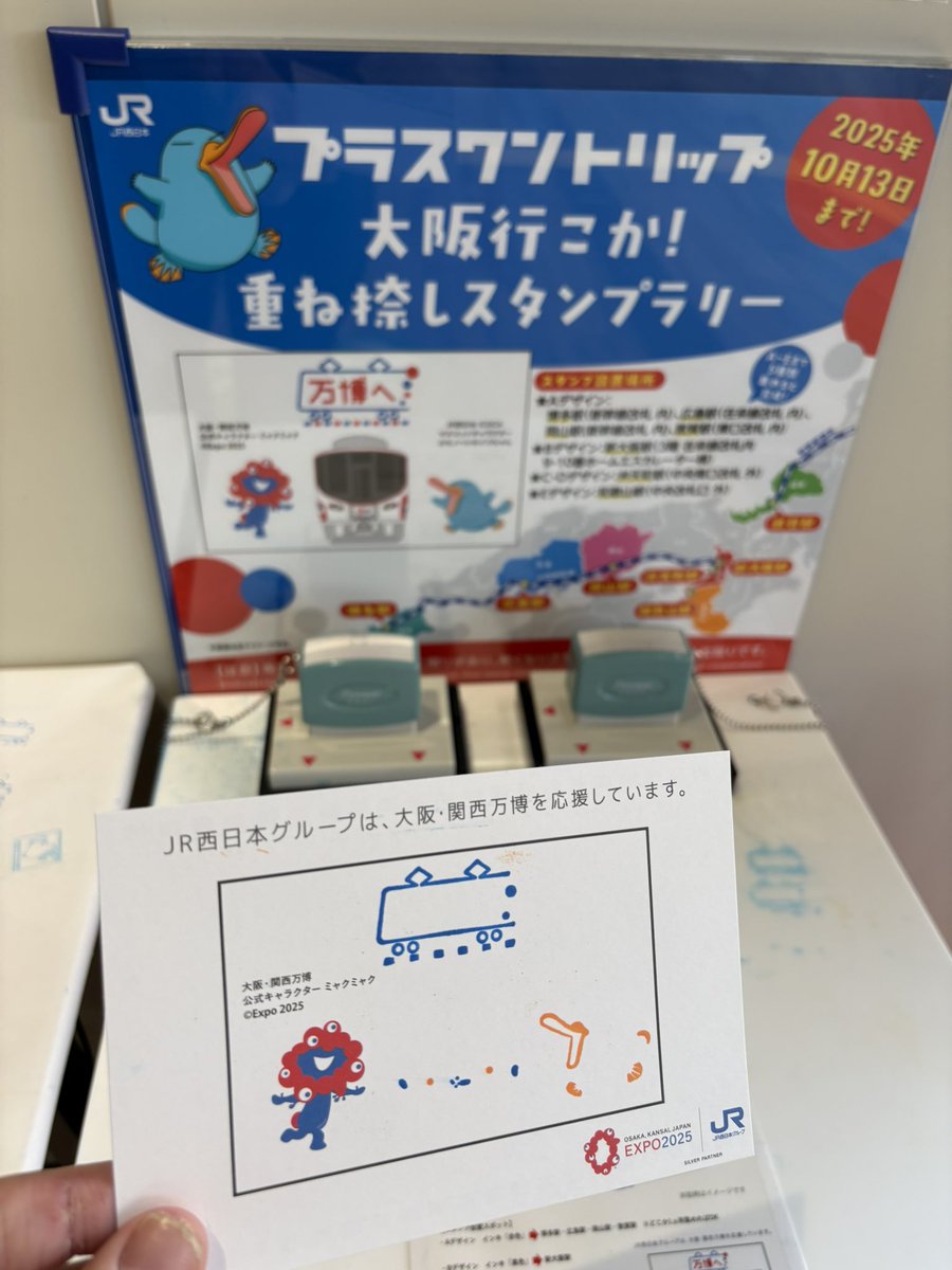 Yuji@神戸っ子🏯 on X