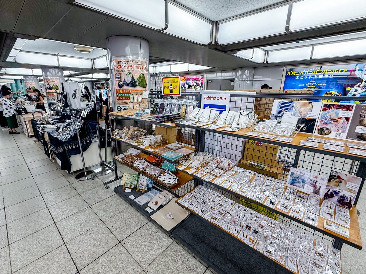 【ANIMAL GARDEN】
JR池袋駅アゼリアロードにて、ANIMAL GARDENがオープンしました！
この機にお立ち寄りくださいませ◎

会期:9月22日(月)〜10月7日(火)
※初日13時開場 最終日18時閉場