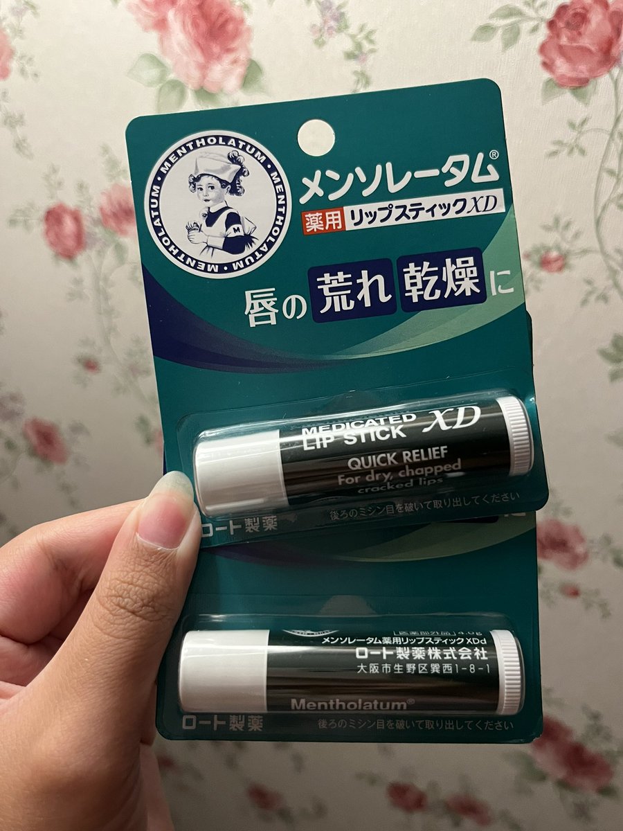 wts mentholatum medicated lipbalm 45.000/each! dom jaktim, can do checkout through 🍊 freeong!