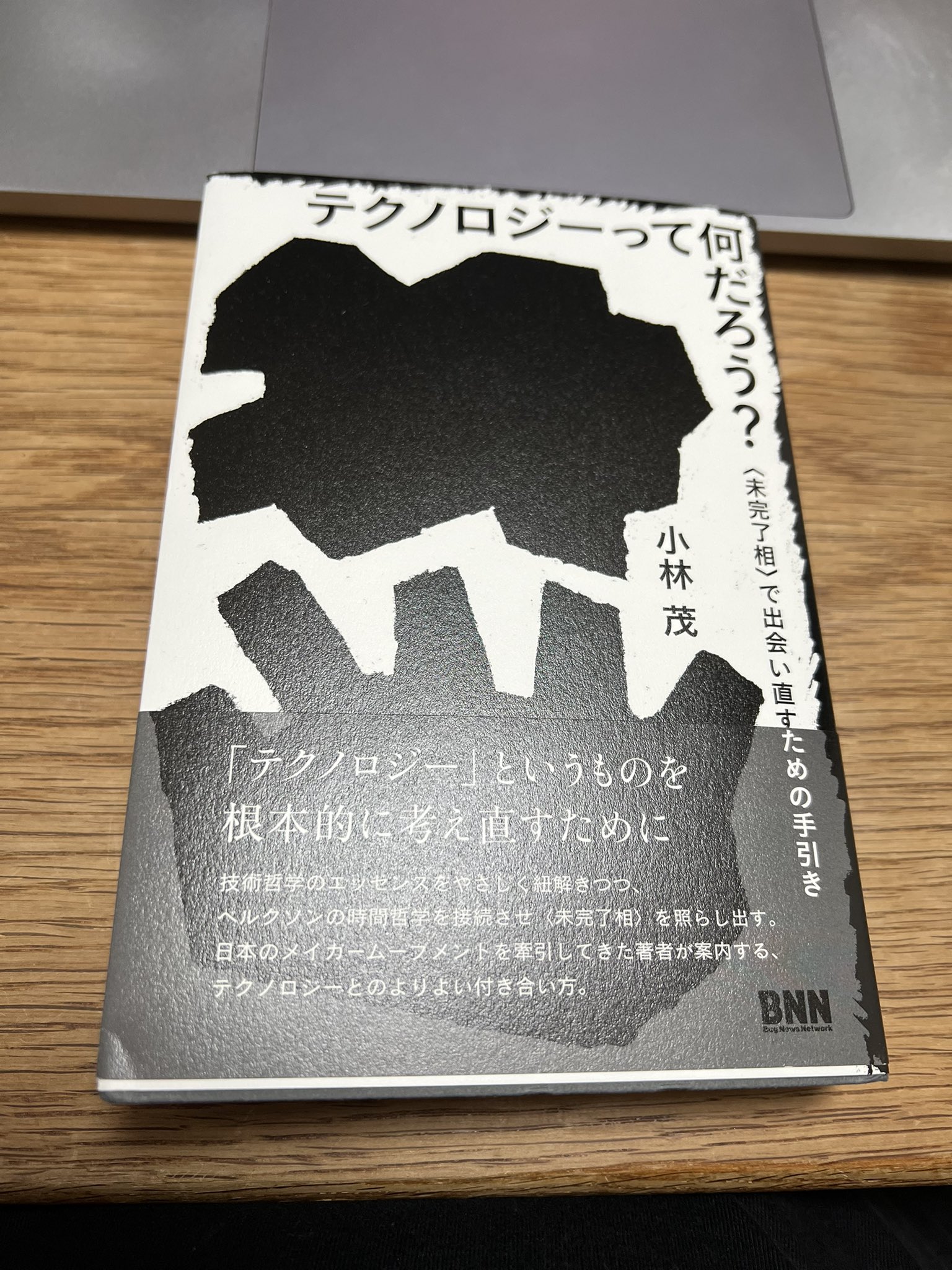 Toshi | tsh.eth on X: 
