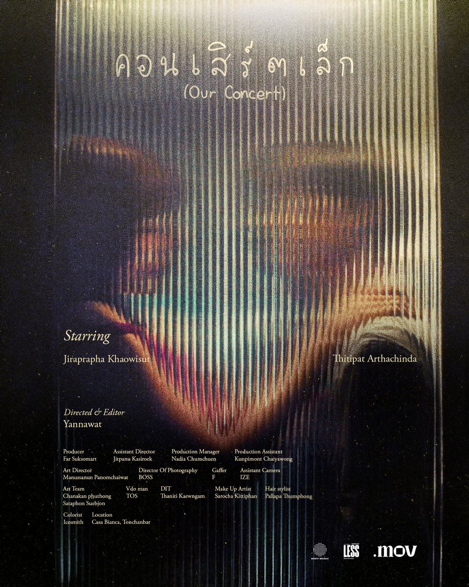 SonyThaiArtists's tweet image. "คอนเสิร์ตเล็ก (our concert) - _less"
on Youtube:  _less
.
📌23  September
4 PM - Official Teaser

📌25  September
4 PM - Official MV

#underscoreless #_lessband 
#คอนเสิร์ตเล็ก #ourconcert
#sonymusicthaiartists