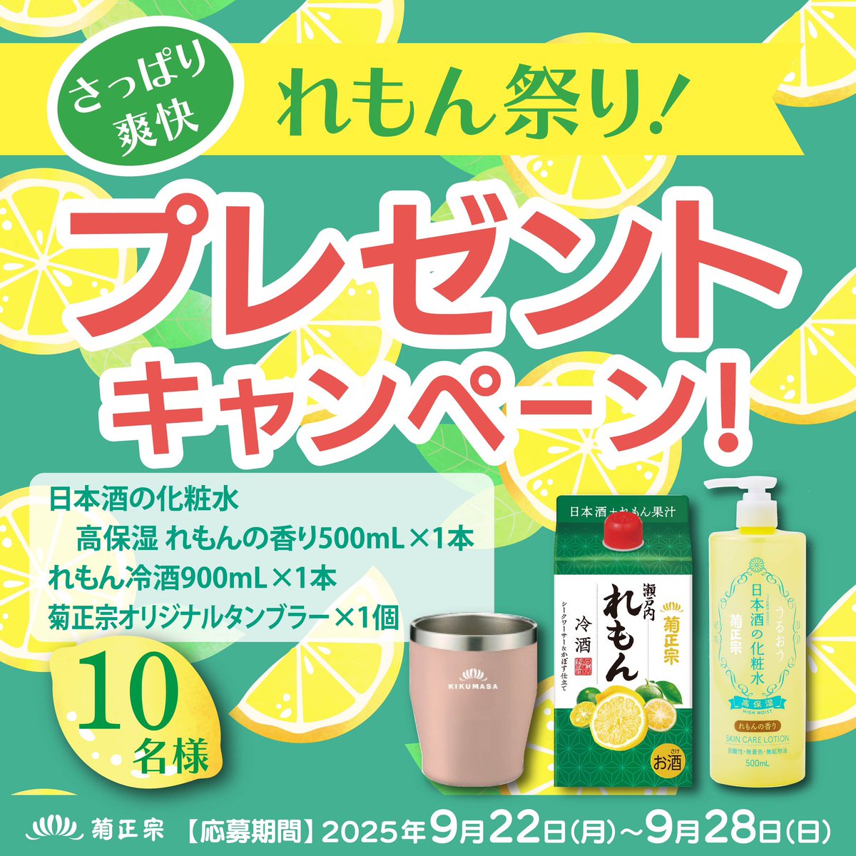 RIKA【フォロー割100円引き♥】 たっくん (@L5rExAsjkoaBHBZ) / X