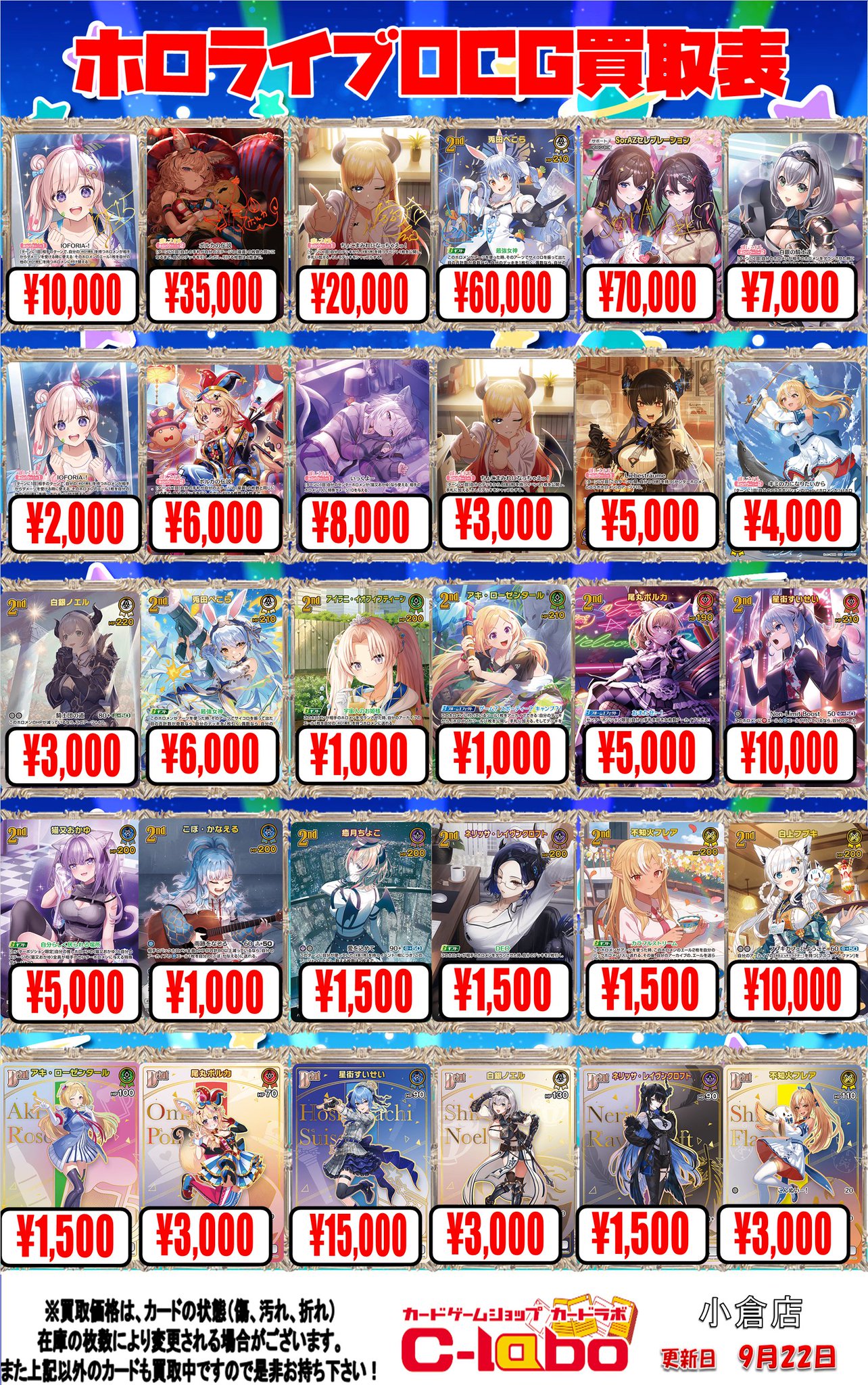 カードラボ 小倉店 on X: 