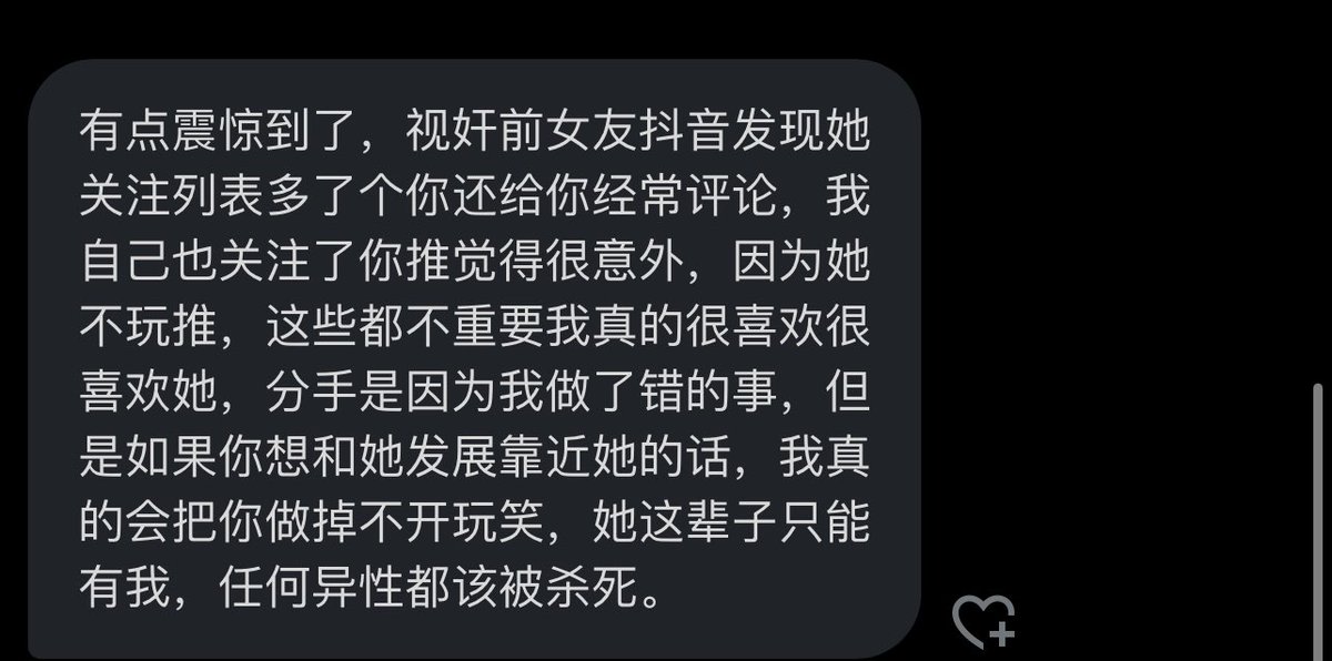 跑调的毕加索 tweet media