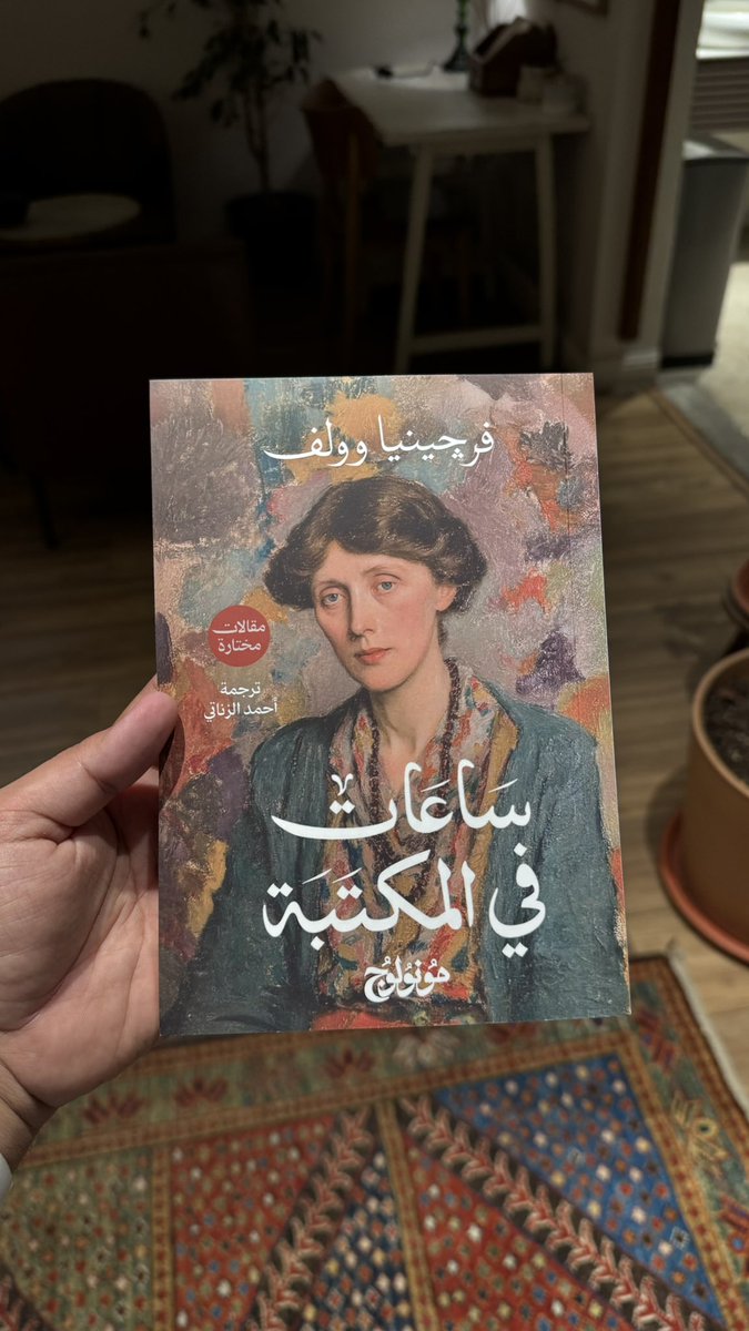 طوفان الكتب.