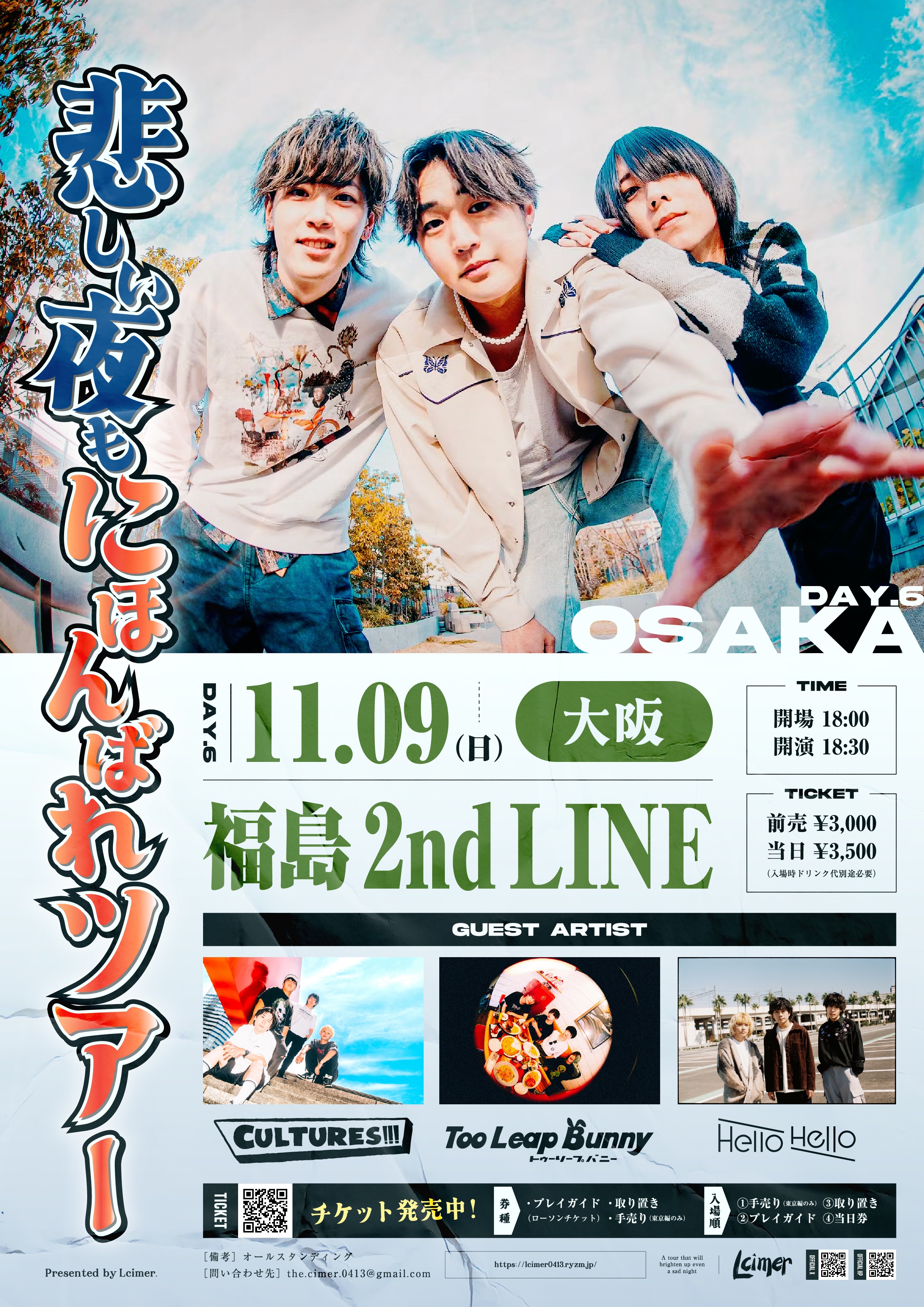 LIVE SQUARE 2nd LINE on X: 