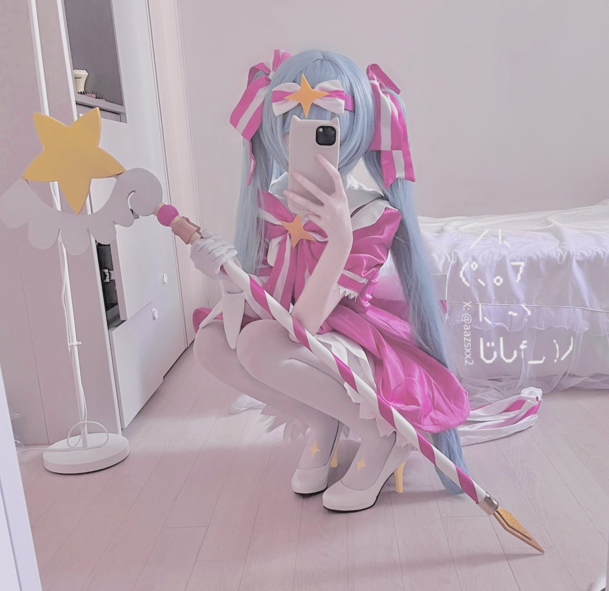 いますぐ輪廻🌟