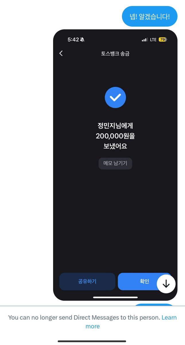 냥이 tweet media