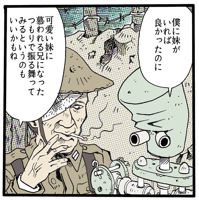 過去を振り返りますと、ああ、あれは神様が差し伸べた手を振り払っちゃったかなと思うような瞬間があれこれ思い当たります。そこから頭の中にもっとうまく生きている自分を思い描いてなんとも痛痒い気持ちになったりしていますが、まあ僕はいつもこんなだよとため息ついて割と楽しくやっています。 