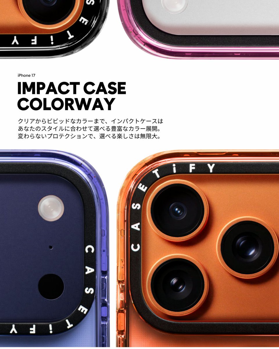 CASETiFY (ケースティファイ) (@Casetify_JP) / X
