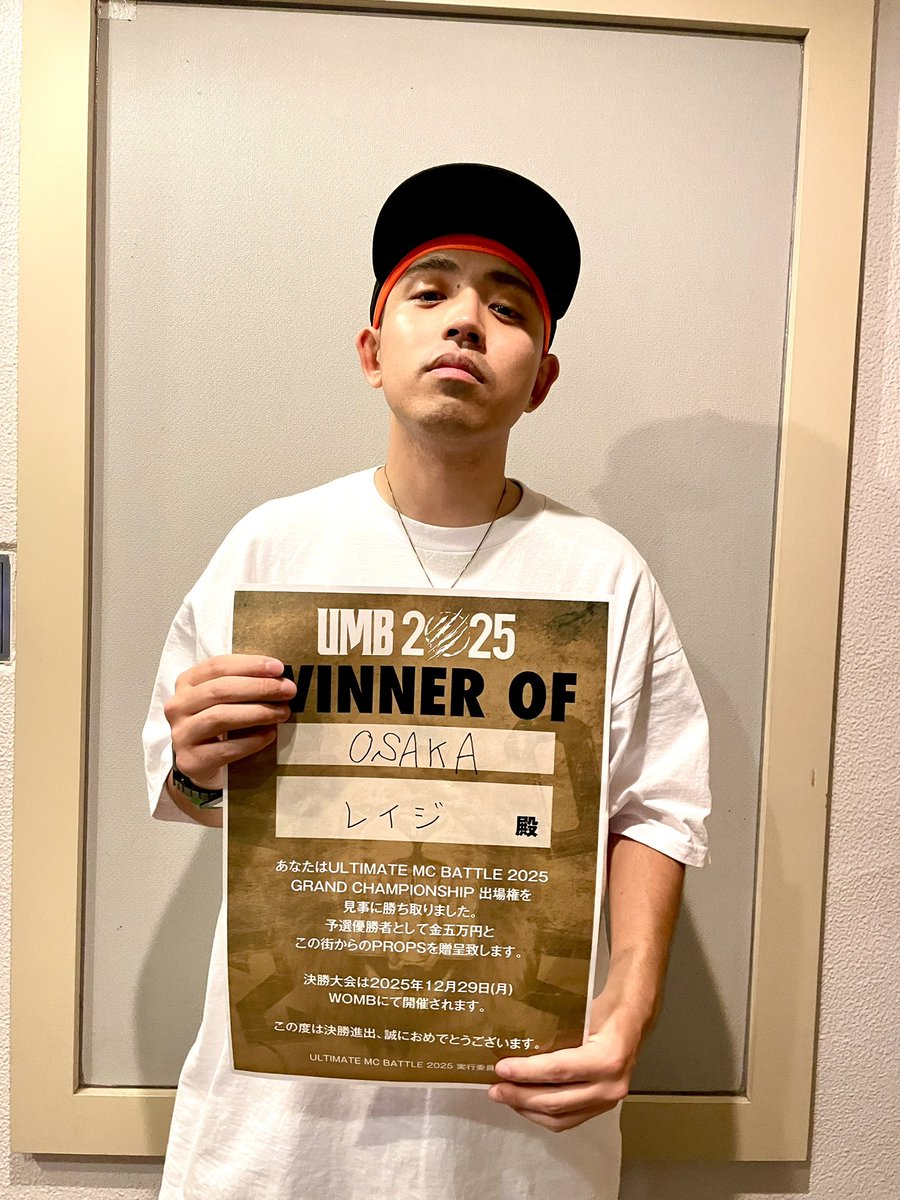UMB_OFFICIAL's tweet photo. ▶︎▶︎ 9/21(日) UMB2025大阪予選

優勝は 「レイジ」  @hana_reiji 

12/29(月)にWOMBにて開催される
ULTIMATE MC BATTLE 2025
GRAND CHAMPIONSHIP 出場権を
見事に勝ち取りました。

予選優勝者として金五万円と
この街からのPROPSを贈呈致します。

決勝進出誠におめでとう御座います！

#UMB2025大阪代表
#UMB
#ULTIMATEMCBATTLE