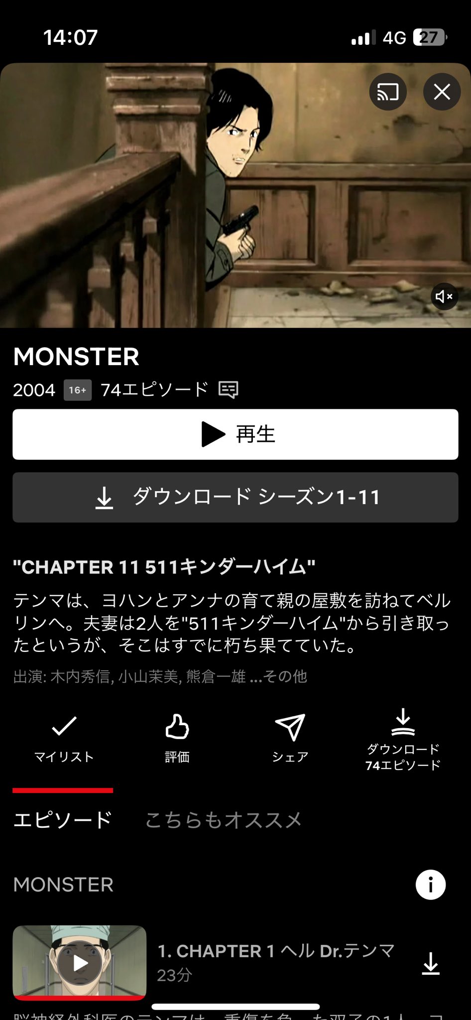 オスカー様 COMPレッサーclone 1991-1995 Mitsubishi 3000GT, Stealth ECS