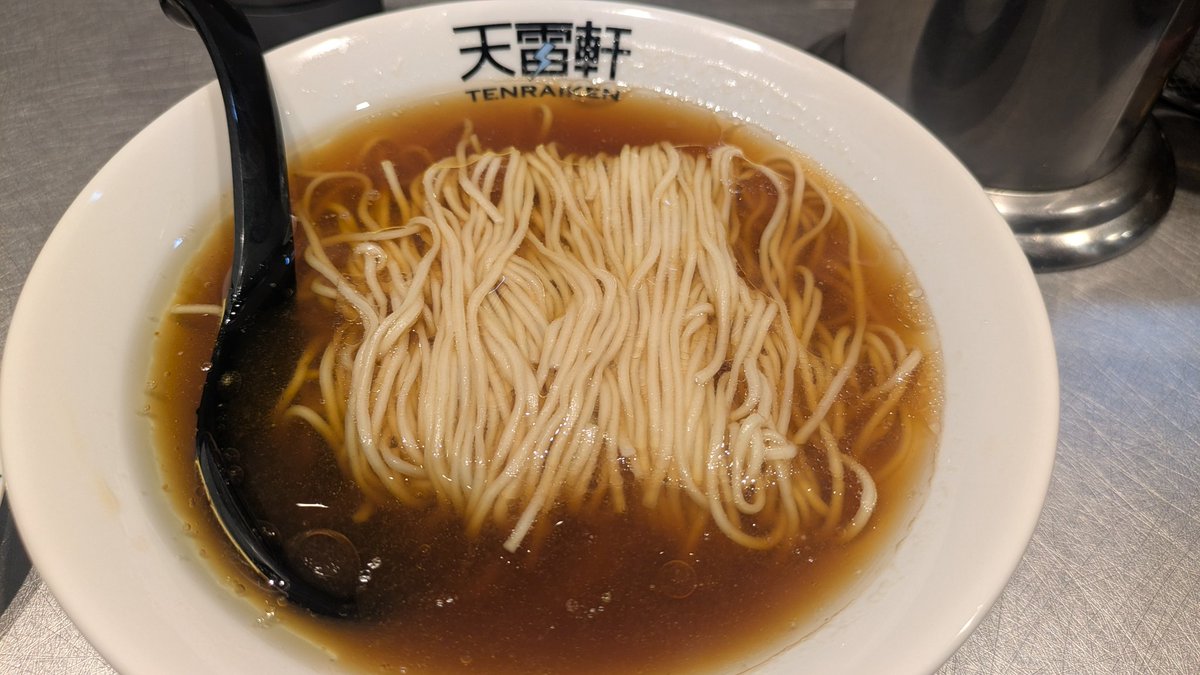 mendohren's tweet photo. 天雷軒四ッ谷本店　＠四ッ谷
汁そば　ネギ別皿

月曜限定のメニュー
醤油が思ったより強い。
麺はツルツルとしており絹のようなイメージ。
後半、スープの温度が落ち着くと鶏の分厚さや他の出汁感が出てくる。
具材が一切ない理由も食べるとわかる一品だった。
個人的には結構好みの味。

またきます。 https://t.co/ebrypOkkIS