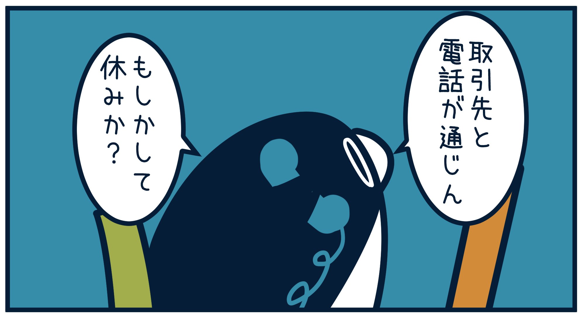 ささみです　他の方はご遠慮下さい ささみです 他の方はご遠慮下さい ささみです 他の方はご遠慮下さい