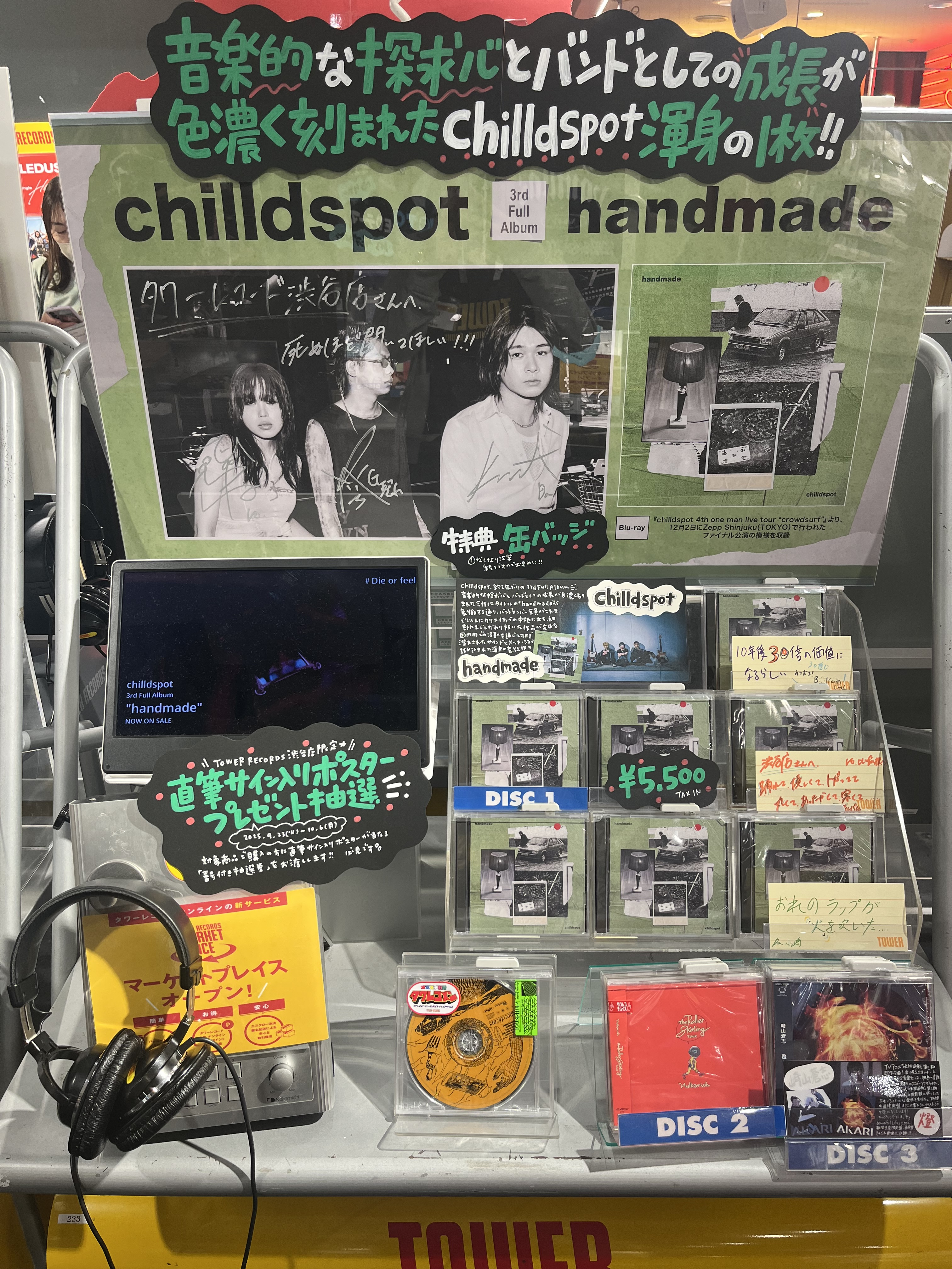 タワーレコード渋谷店 on X: 