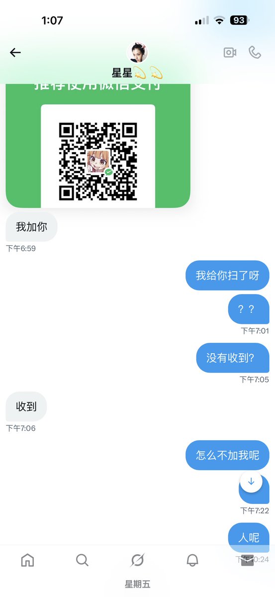 LL7777779's tweet photo. 爆个骗子小心哦@x05591591     #昆明 #大理 #丽江 https://t.co/aXGraYamuM