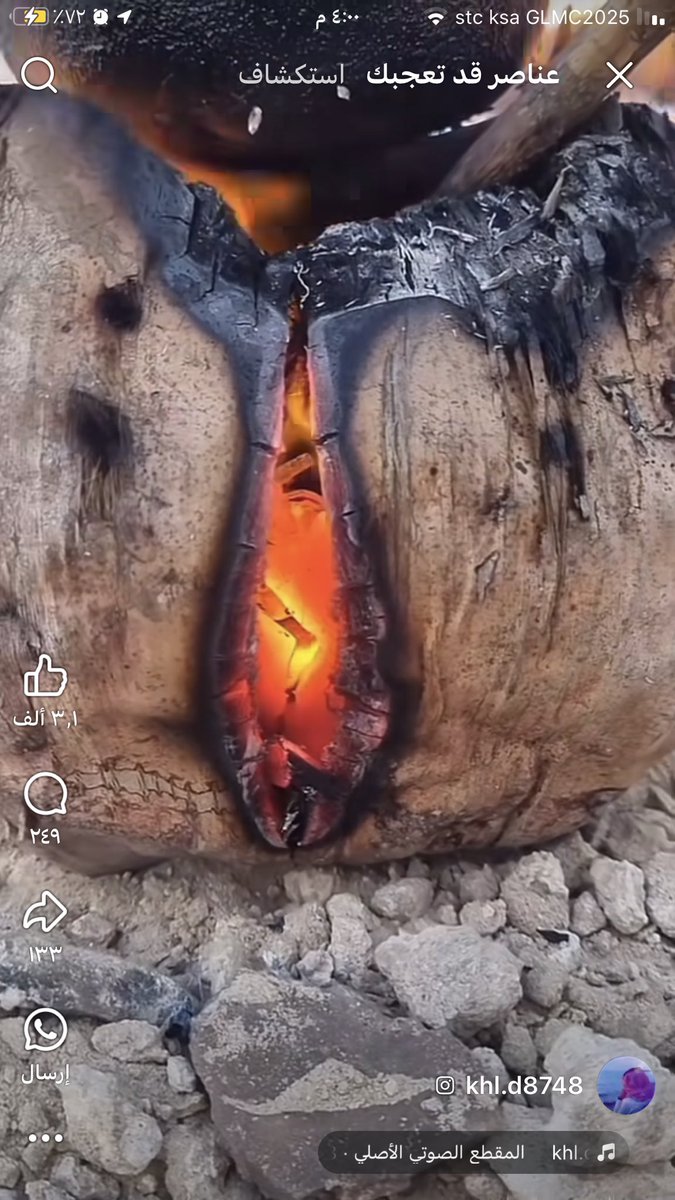 احداهن. فى هذا الصباح