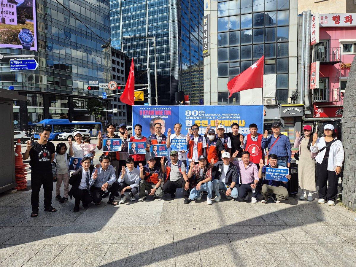 Myanmar activists in Seoul on Sunday called on the UN to continue to recognize U Kyaw Moe Tun as Myanmar’s official representative to the world body. He has refused to recognize the junta. (Photo: Anti-Regime Committee-Korea) 
#WhatsHappeningInMyanmar