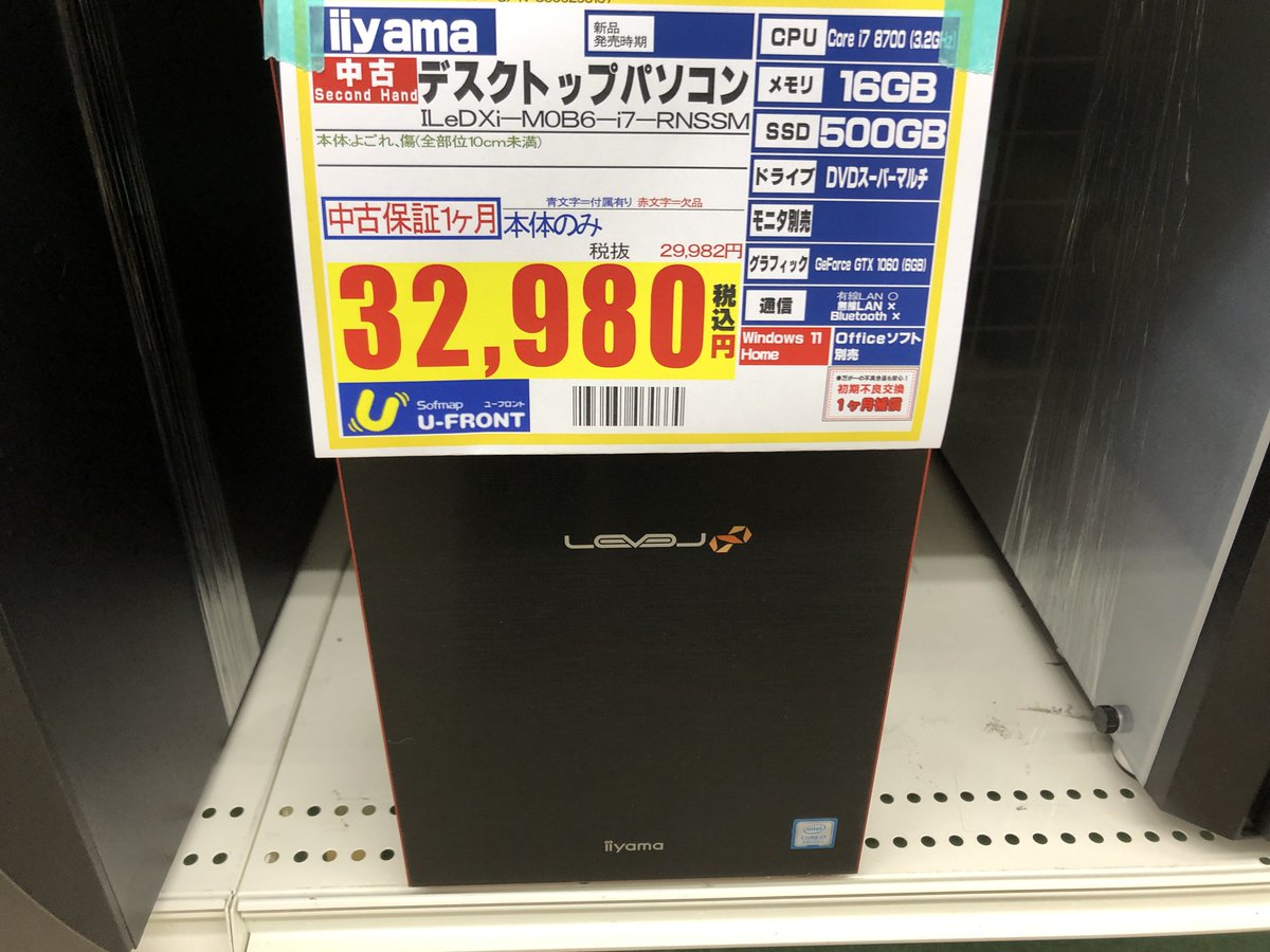 pk_skanazawa's tweet image. 【#Level 中古ゲーミングパソコン】

CPU：Core i7 8700(3.20GHz)
メモリ：16GB
SSD：500GB
ドライブ：DVDスーパーマルチ
グラフィック：GeForce GTX 1060(6GB)
OS：Windows11 Home

フォートナイト・Apex Legendsプレイ可能～
その他簡易的な画像・動画編集もOK！

ご来店お待ちしております！