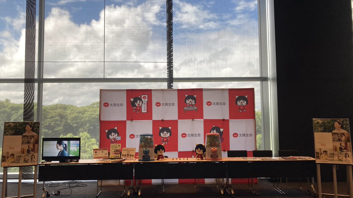 taiyokoho's tweet image. 9月13日(土)に、読売新聞社主催の #未来のマネーフェス2025 に参加しました✨
　
当社からは、サステナビリティ推進室課長の末次が登壇しました。
当日ご参加いただいた皆さま、ありがとうございました！
このイベントが、保険について考えるきっかけとなりましたら幸いです🍀…