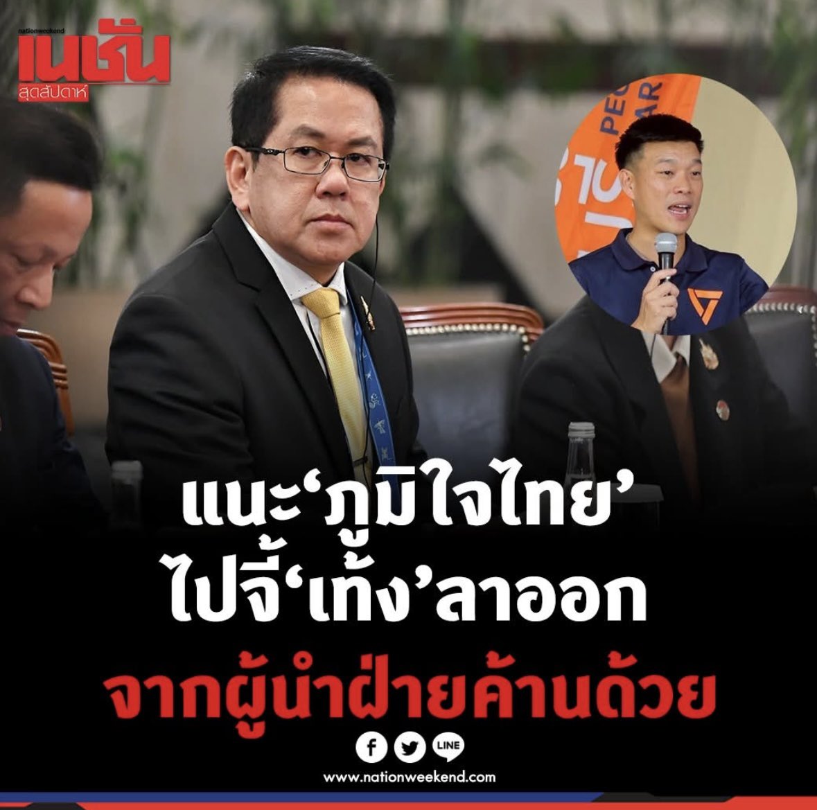 งูกินหนูพลัส❤️4cute tweet media