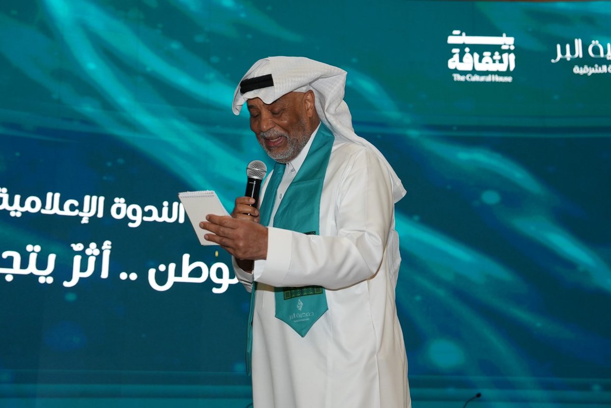 جاسم العثمان tweet media