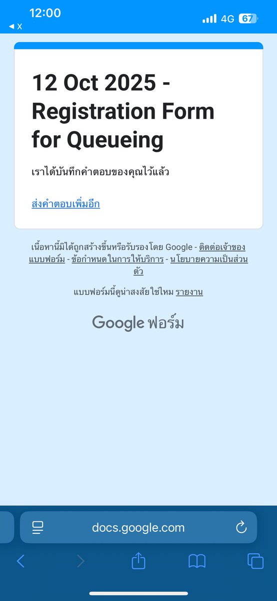 ถ้าติด1  ใน 200 คน วันที่ 12 ตุลาคม 
แจก ยางรัดผม I HAIR SCRUNCHIE 1 คน
พร้อมกับมารับหิ้ว จำนวนจำกัดนะครับ 

#GMMTVFANIVAL
#GMMTV