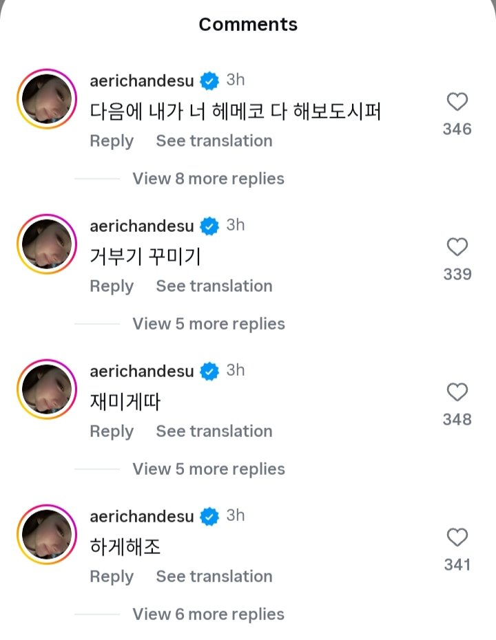 พี่เจลคอมเมนท์ในไอจีน้องหนาว (imwinter) ดูเหมือนว่าเจ้าเต่าตัวโตจะเป็นคนเลือกสไตล์ให้กับเจ้าเต่าตัวเล็กในงาน TMA ด้วยค่ะ 🐢🐢

aerichandesu 🌙
‘ครั้งหน้า อยากลองแต่งหน้าทำผมเลือกสไตล์ให้เธอทั้งหมดเลย’
‘แต่งตัวเต่า’
‘น่าสนุกจัง’
‘ให้ฉันทำมันเถอะนะ’

#WINTER #윈터 #น้องหนาว
#aespa