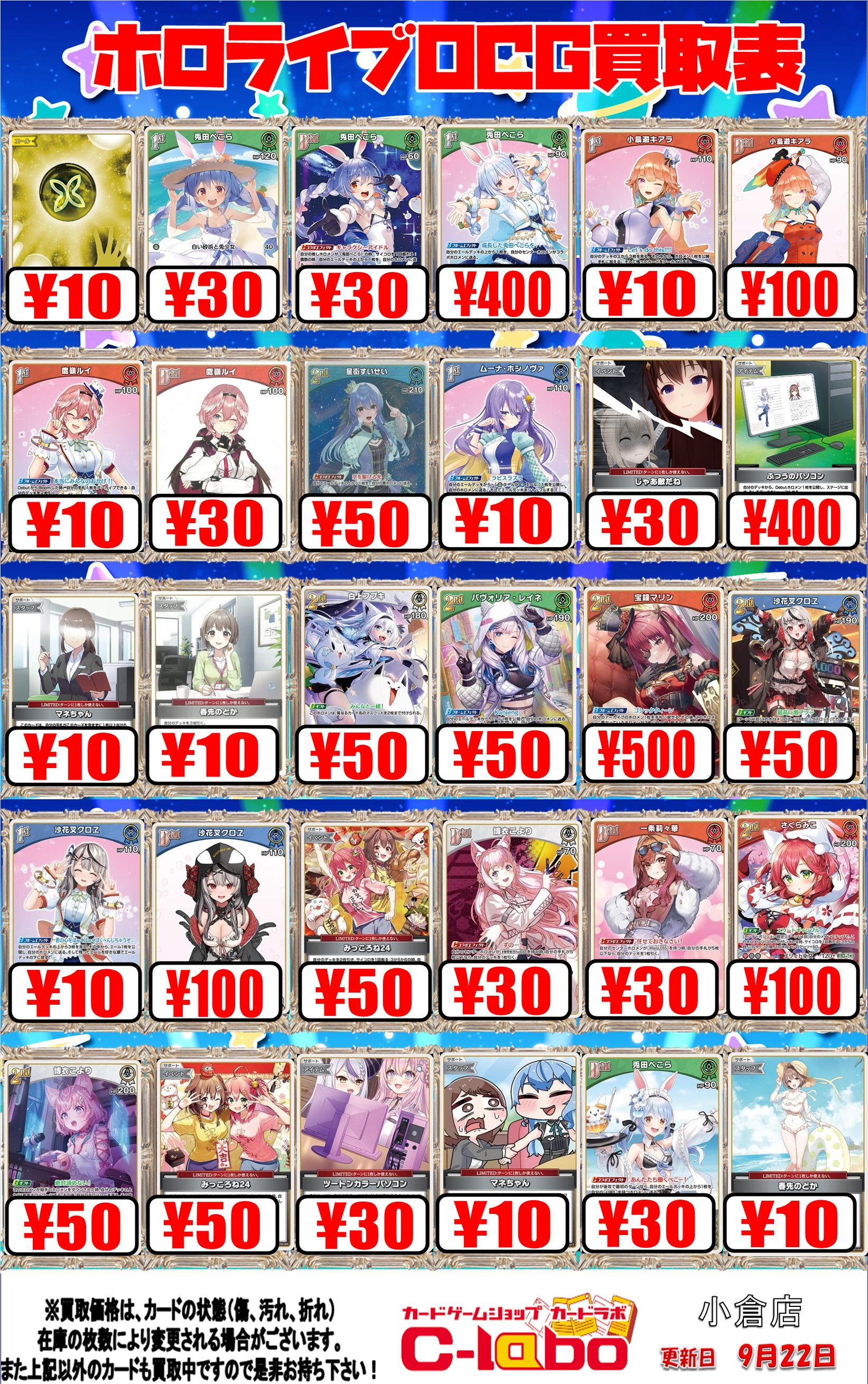 バラ売り⭕ホロカ 273枚 まとめ売り バラ売り⭕ホロカ 273枚 まとめ売り - メルカリ