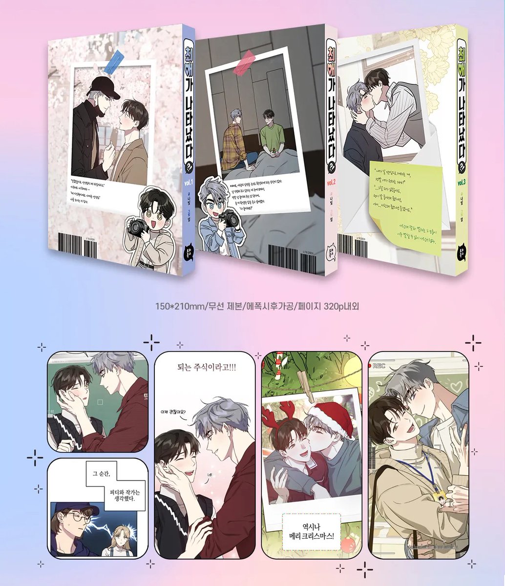 텀블벅 tweet media