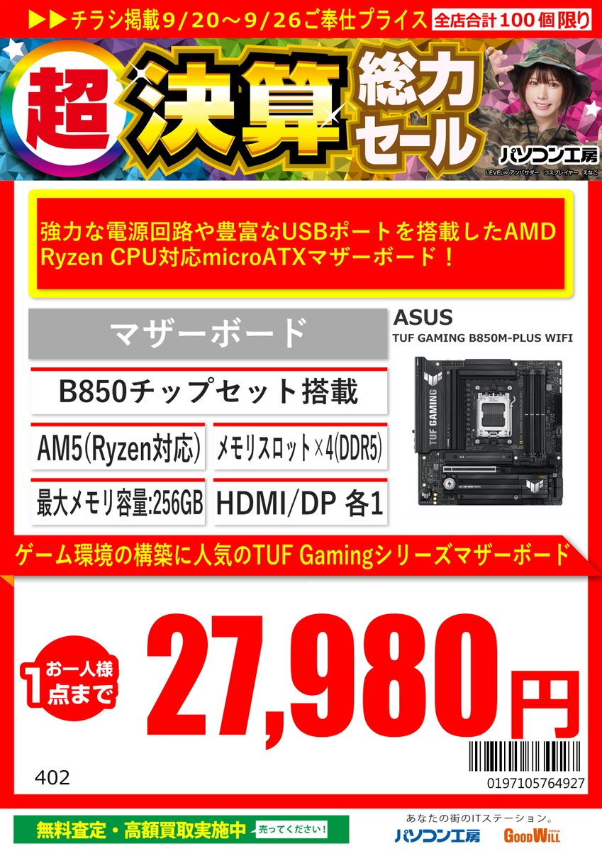 パクボゴム まとめ売り おまけ付き 化粧箱】YM-S5FA 黒うるしVBOX 深型 128角 128×128×38mm (150枚