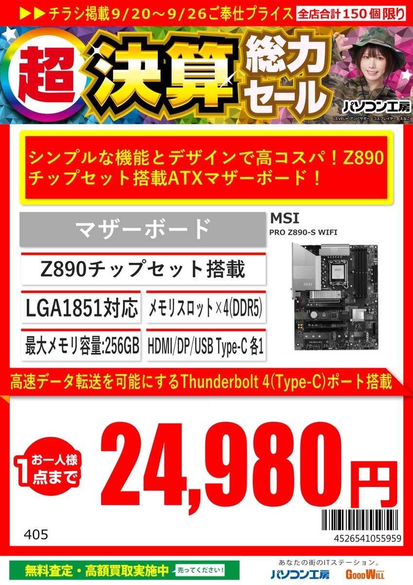パソコン工房 大分店 on X: 