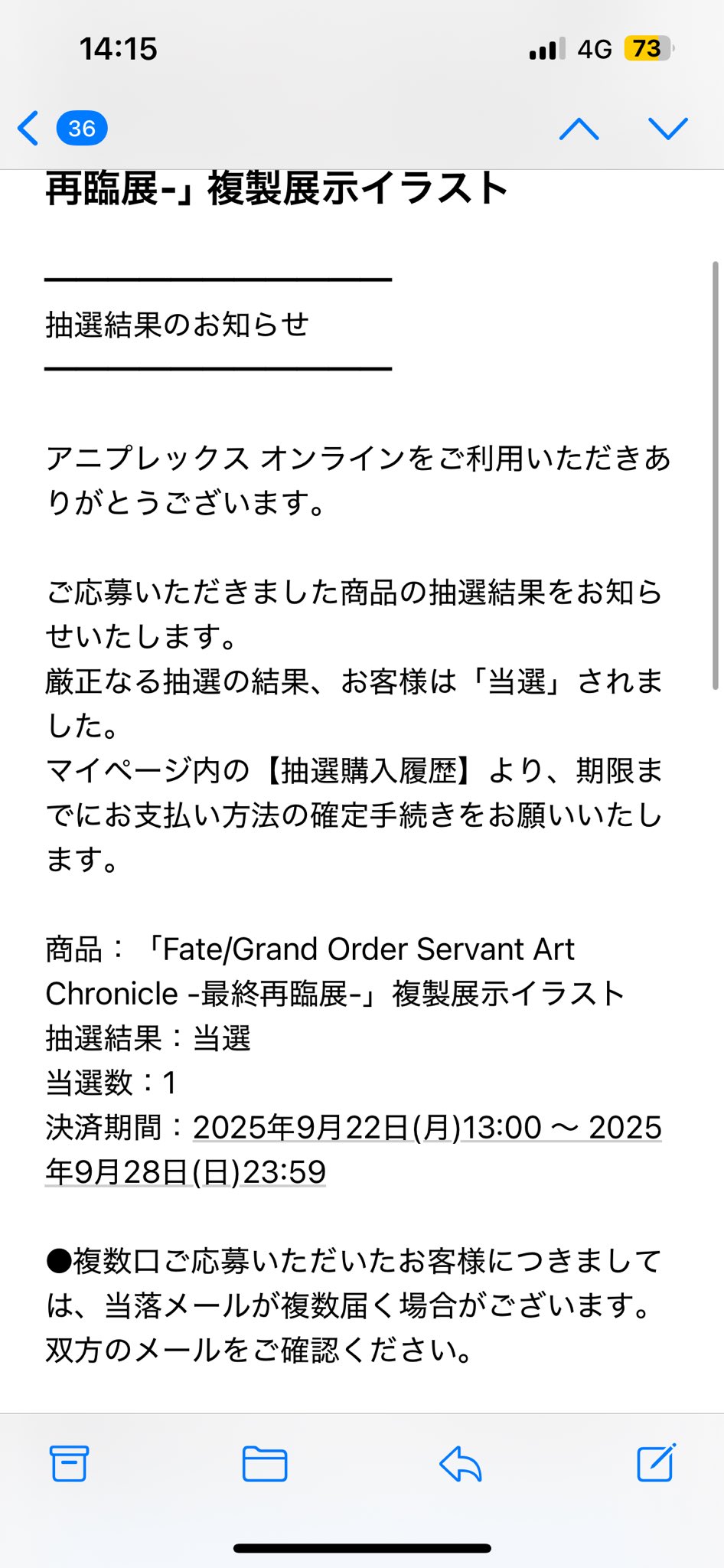 不適切な発言はお控えください(・・;)) 申し分ございません。現在対策中です。 | Facebook