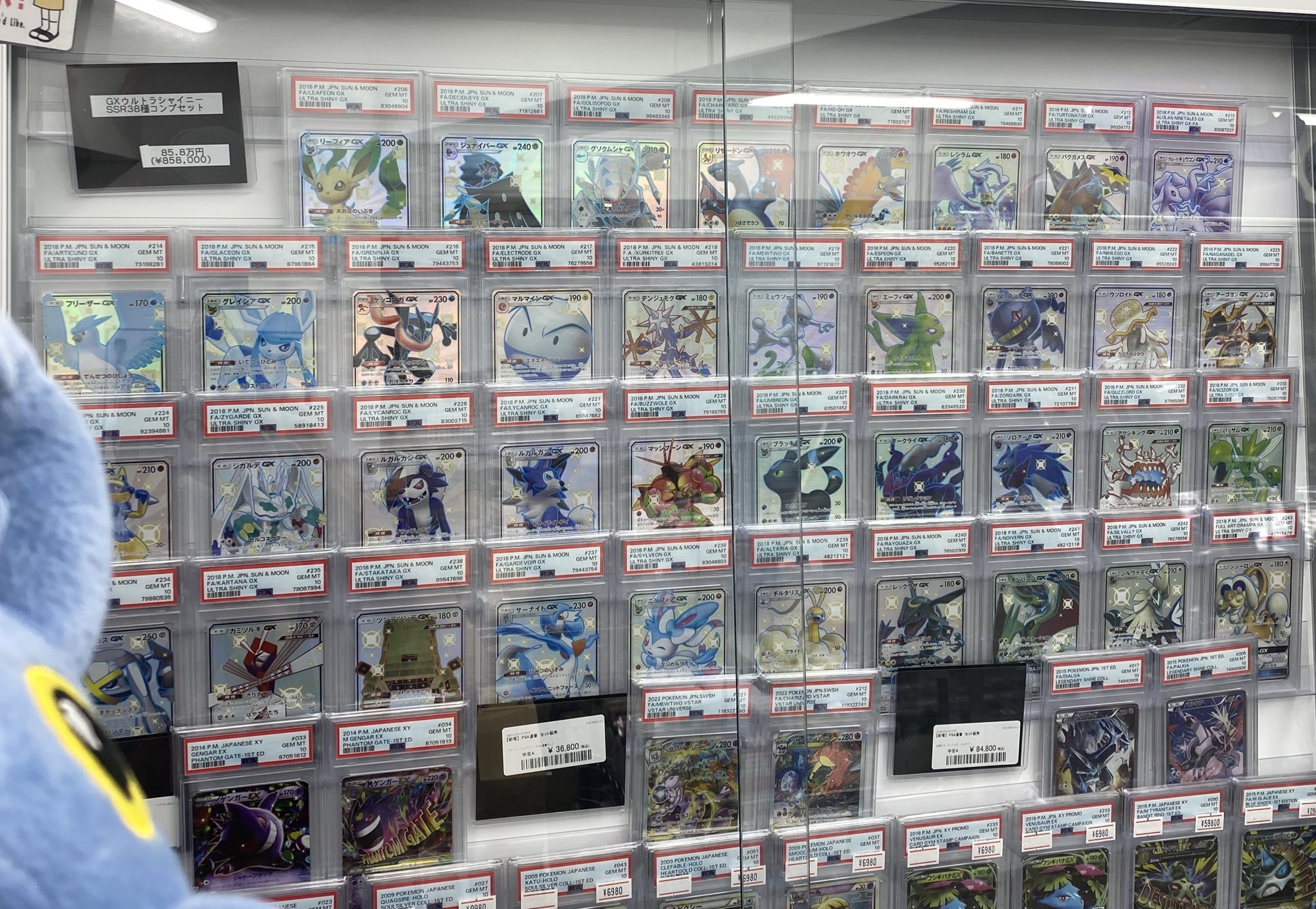 magi新宿西口店【カードショップ】【TCGshop】 (@magi_Shinjuku) / X